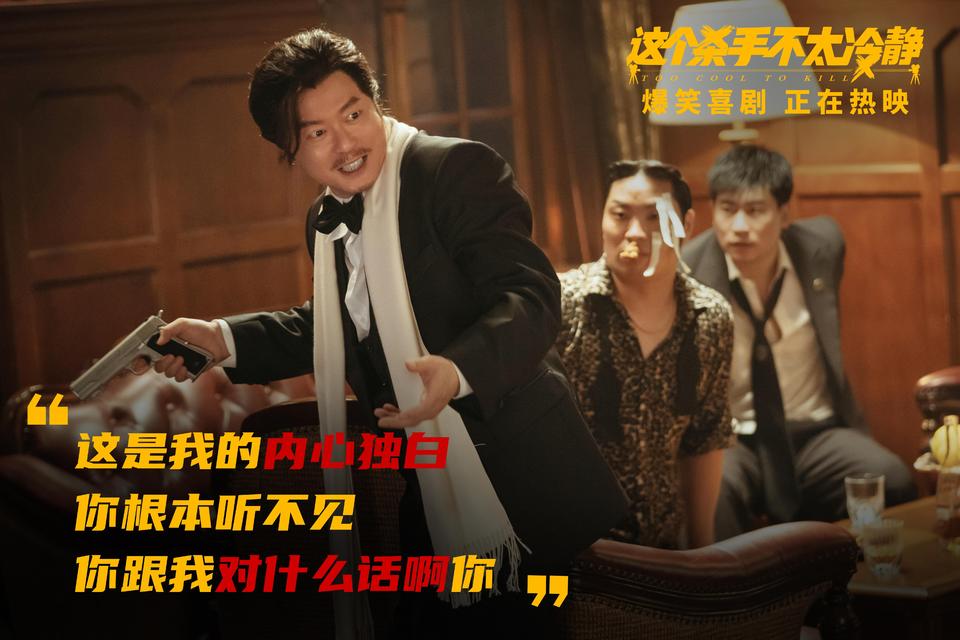 张小斐惠英红新片竟翻拍自韩国电影，国产片为何翻拍上瘾？(图6)