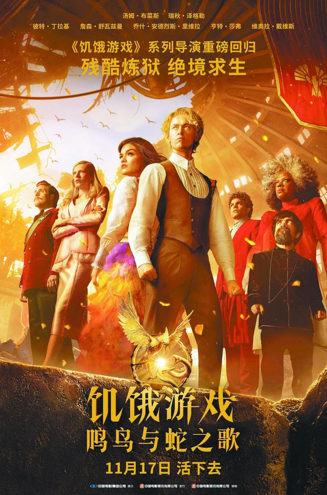 11月影市谁会赢到最后(图3)