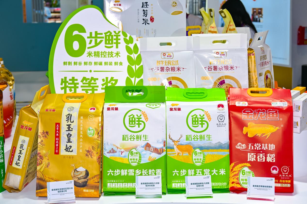 萃取粮油每一份价值，益海嘉里金龙鱼点亮绿色进博会