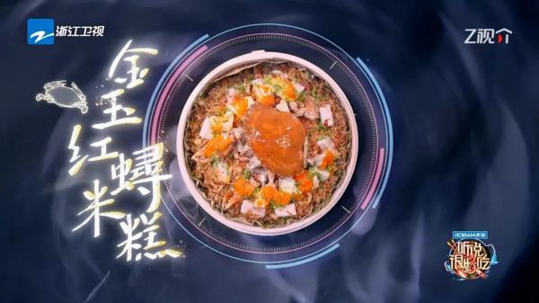 《听说很好吃》第三季 用“时下观照力”解码美食节目生命力