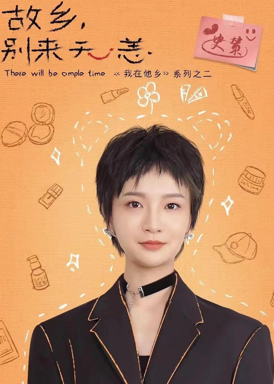 “故乡剧”照进观众生活(图6)