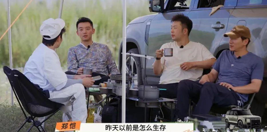 旅行综艺，不必贪求“大而全”(图15)