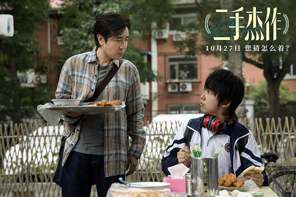 “少班主”无心相声，甘当影视“迷弟”(图2)
