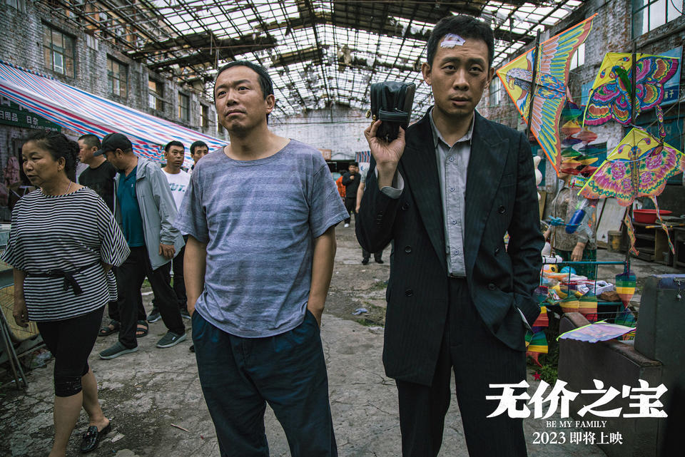 口碑佳作《无价之宝》为何未出圈