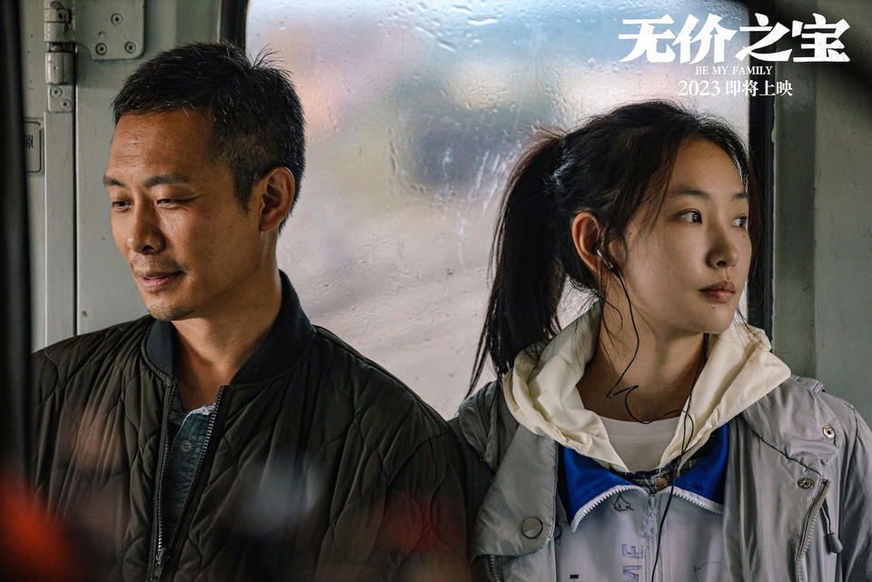 口碑佳作《无价之宝》为何未出圈(图2)