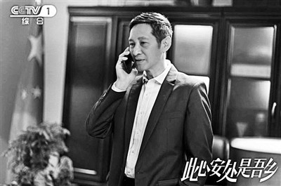 《此心安处是吾乡》 聚焦幸福“枫”景线