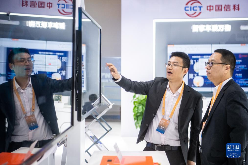 2023中国5G+工业互联网大会在武汉开幕(图4)