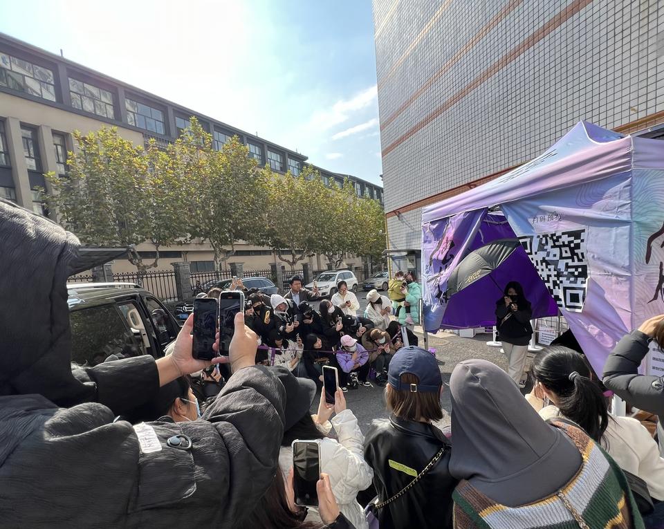 横店追星：不远千里为见明星几秒钟(图1)