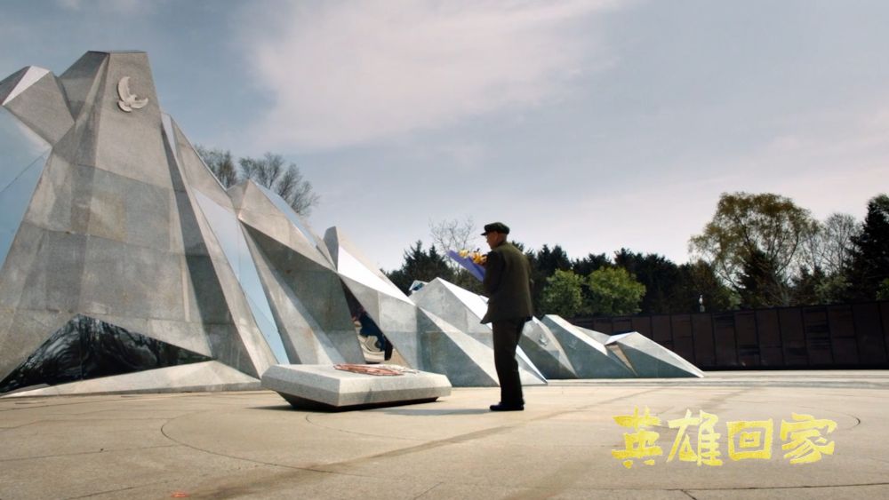 英雄回家(图2)
