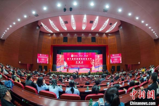 第十届亚洲微电影艺术节在云南临沧开幕(图1)