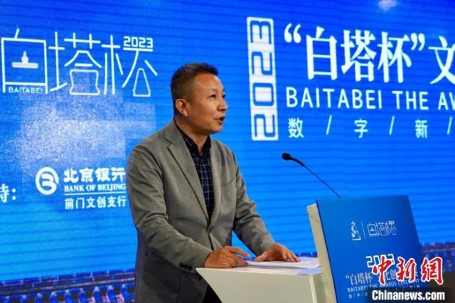 2023“白塔杯”文化创意大赛举办颁奖仪式 多元创新思路推动成果落地(图5)