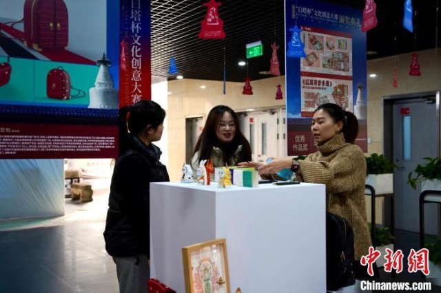 2023“白塔杯”文化创意大赛举办颁奖仪式 多元创新思路推动成果落地(图4)