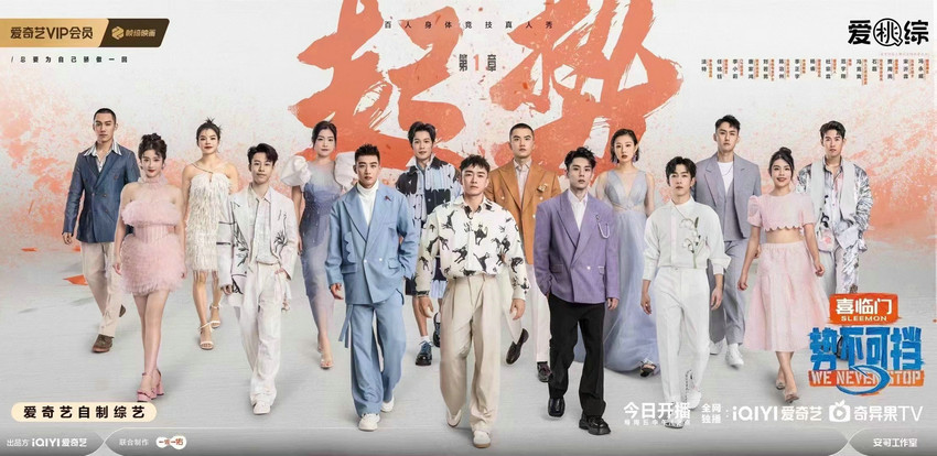 《势不可挡》在竞技中迸发出女性力量