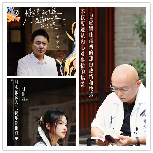 沉浸式综艺，不是明星嘉宾的自嗨(图4)