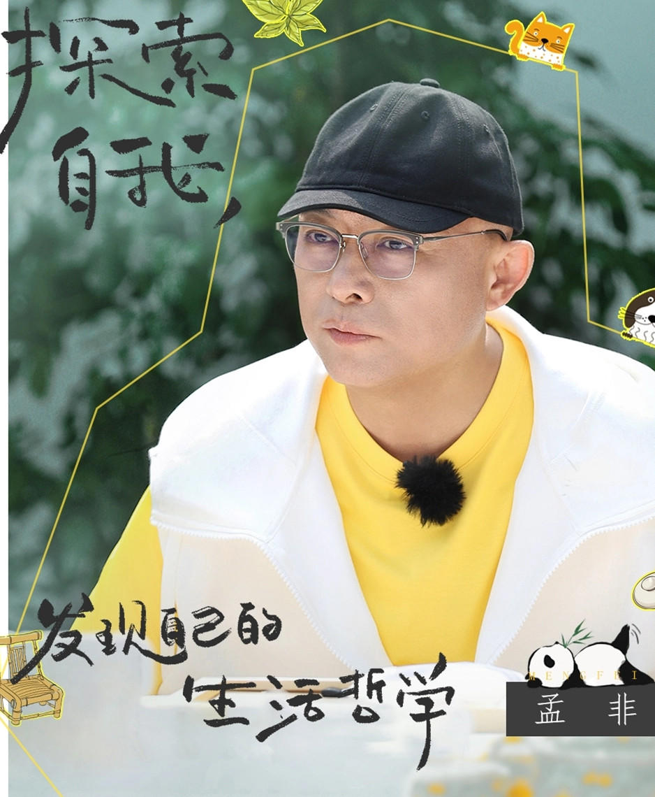 沉浸式综艺，不是明星嘉宾的自嗨(图8)
