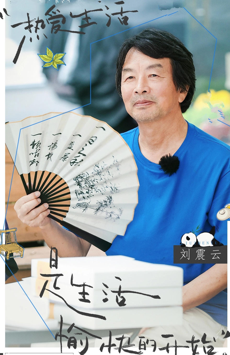 沉浸式综艺，不是明星嘉宾的自嗨(图6)