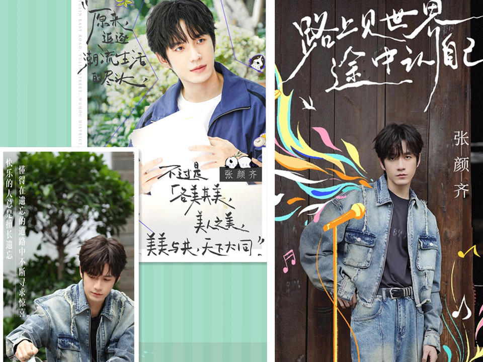 沉浸式综艺，不是明星嘉宾的自嗨(图11)