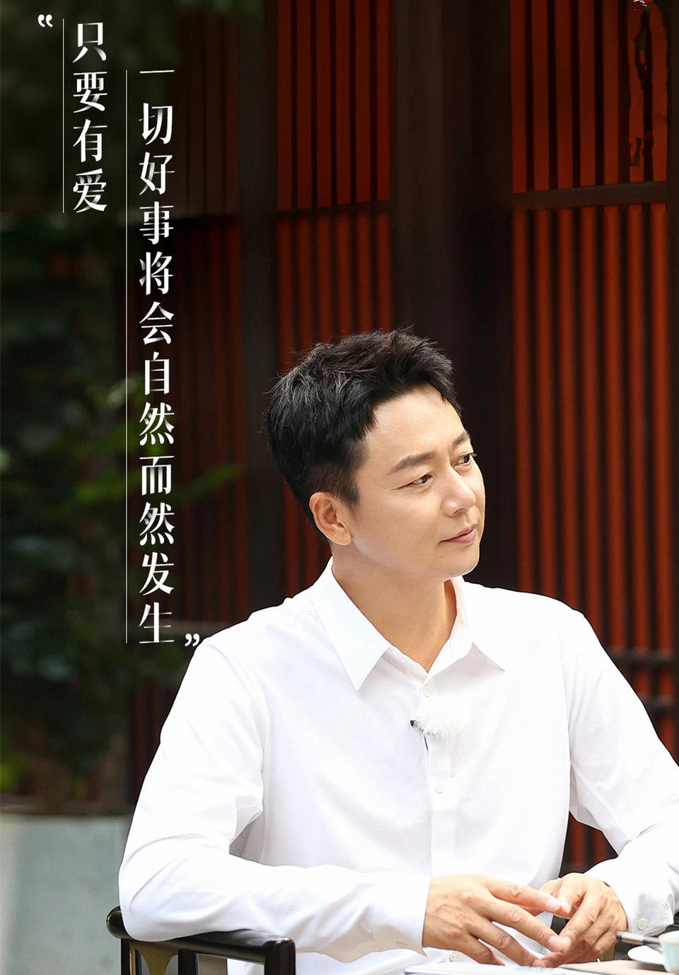 沉浸式综艺，不是明星嘉宾的自嗨(图13)