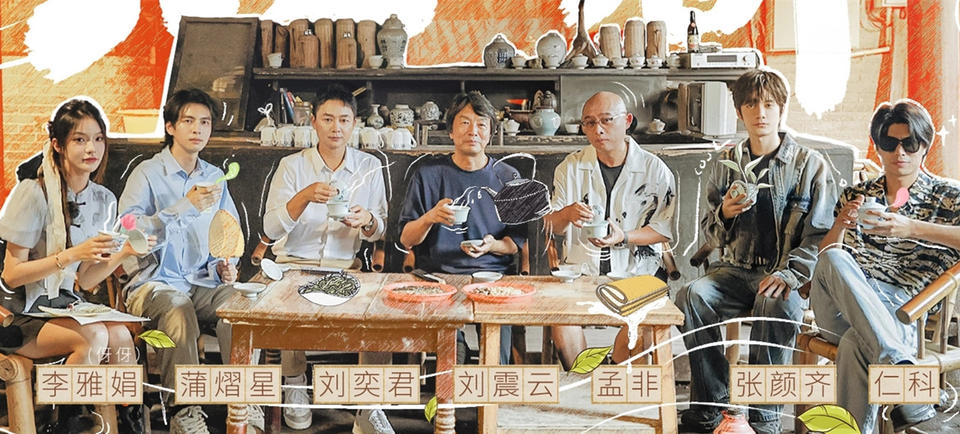 沉浸式综艺，不是明星嘉宾的自嗨(图15)