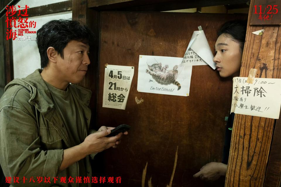 周迅黄渤新片是“年度狠片”？年底犯罪悬疑片后劲儿真大(图2)