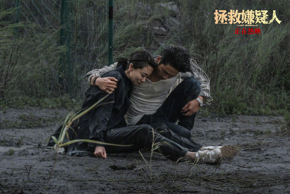 周迅黄渤新片是“年度狠片”？年底犯罪悬疑片后劲儿真大(图1)