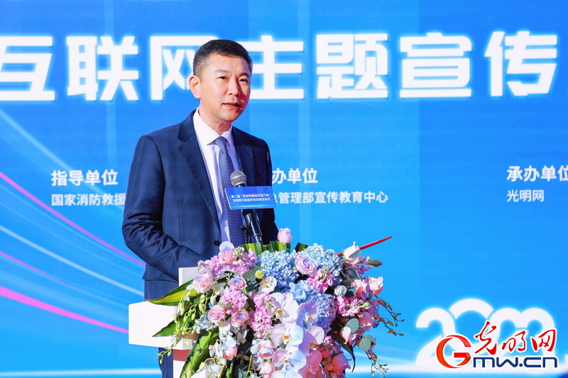 第二届“安全科普知识进万家”互联网主题宣传活动在京启动(图5)