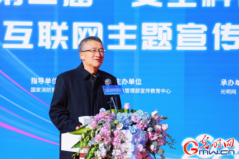 第二届“安全科普知识进万家”互联网主题宣传活动在京启动(图4)