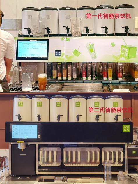 奈雪AI溯源预警系统保障食品安全 数智化成果亮相全国食安周