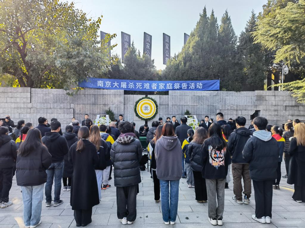 新华全媒+｜南京举行大屠杀死难者家祭活动 幸存者仅剩38位(图1)