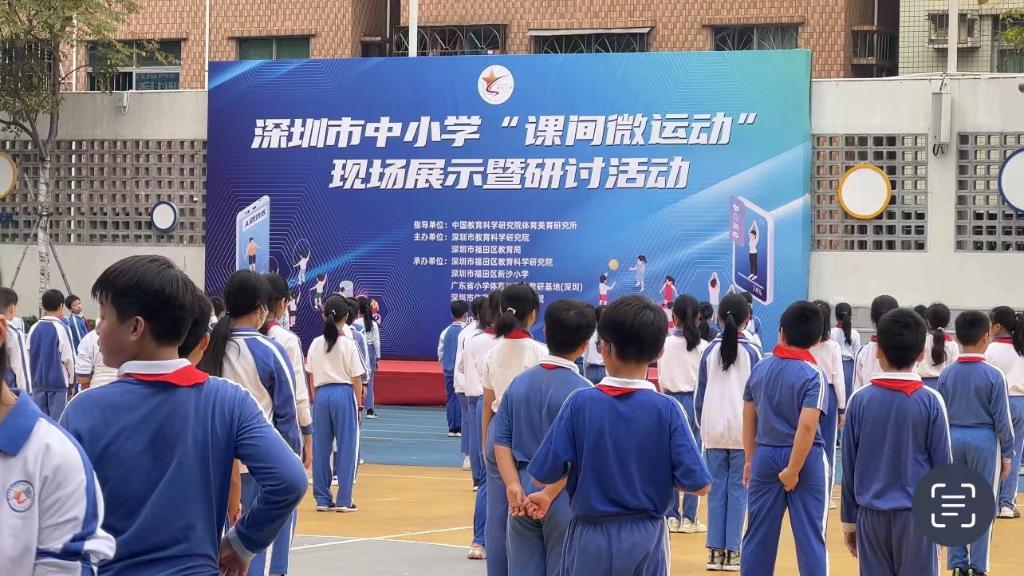 谁来守护中小学生的“课间10分钟”?(图1)