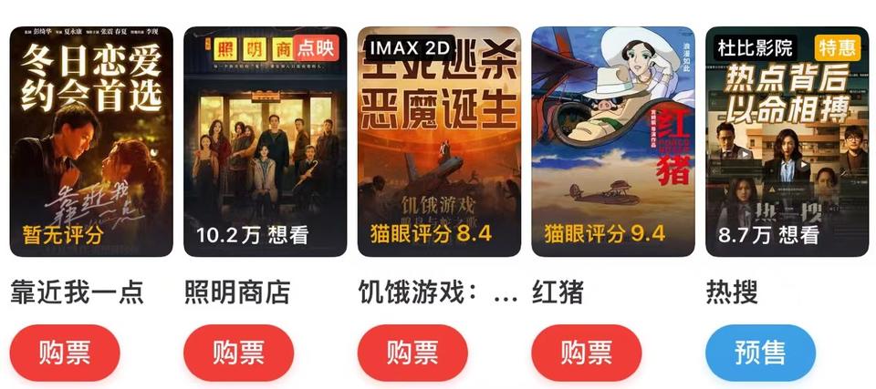 电影海报的“粗暴大字”正在限制观众的选择(图2)