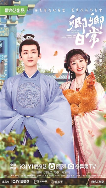 什么样的剧集 不迎合焦虑只为治愈(图5)