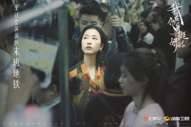 用理想性的浓情抚慰大都市人心(图2)
