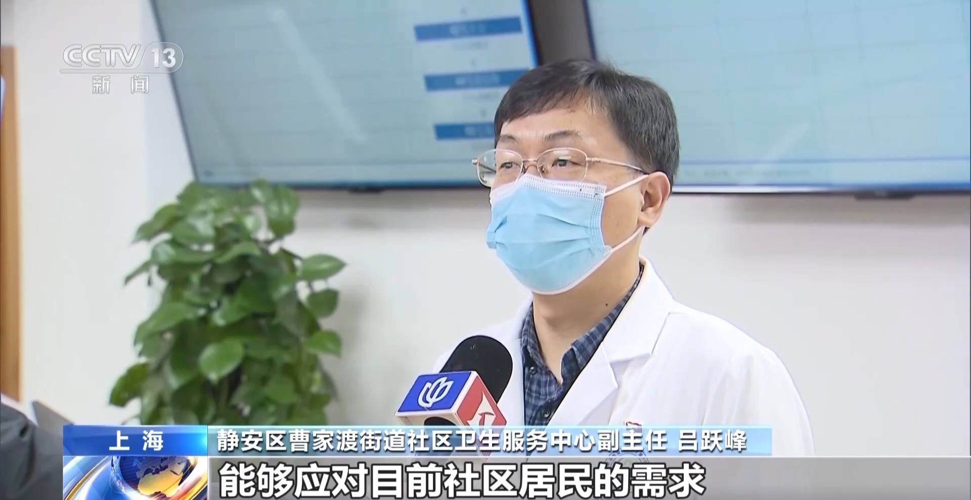呼吸道疾病高发季 各地医疗机构加大医疗服务供给(图3)