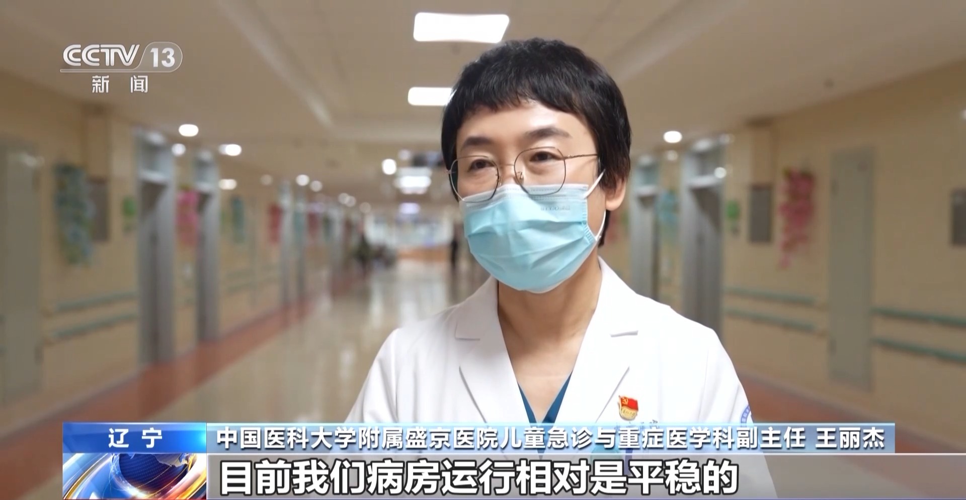 呼吸道疾病高发季 各地医疗机构加大医疗服务供给(图6)