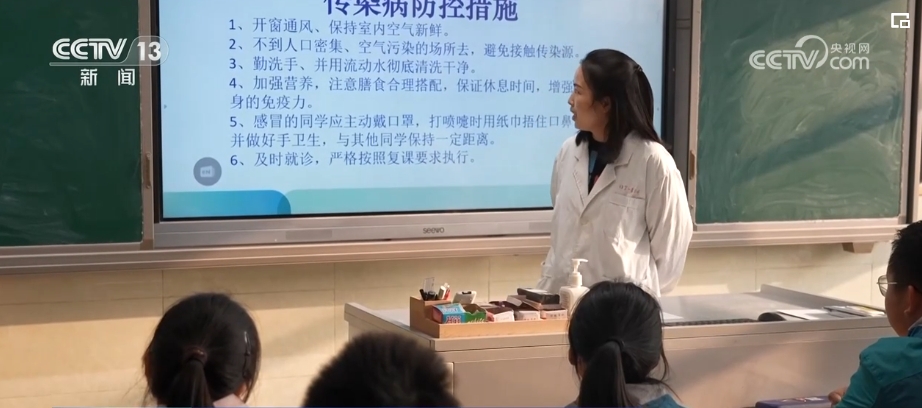 多部门协同开展风险研判预警 保障师生健康和教学秩序(图3)