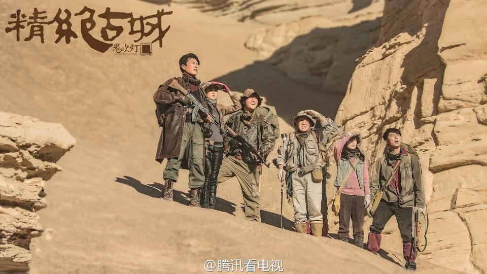 最新一部《鬼吹灯》网剧中规中矩(图3)