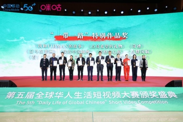 国资委点赞《欢迎来到麦乐村》 多元视角谱写海外中国骄傲