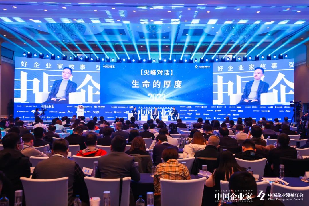 蔡磊对话吴世春：创业者共克时艰，一定能够度过低谷(图1)