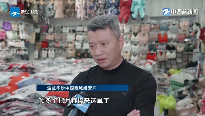 筑梦丝路・驰骋亚欧大陆的“钢铁驼队”（四）小商品畅行欧洲的新速度(图15)