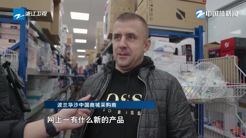 筑梦丝路・驰骋亚欧大陆的“钢铁驼队”（四）小商品畅行欧洲的新速度(图13)