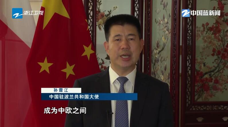 筑梦丝路・驰骋亚欧大陆的“钢铁驼队”（四）小商品畅行欧洲的新速度(图17)