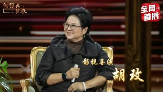 导演胡玫做客《中国文艺》 与众明星揭秘影视背后心酸