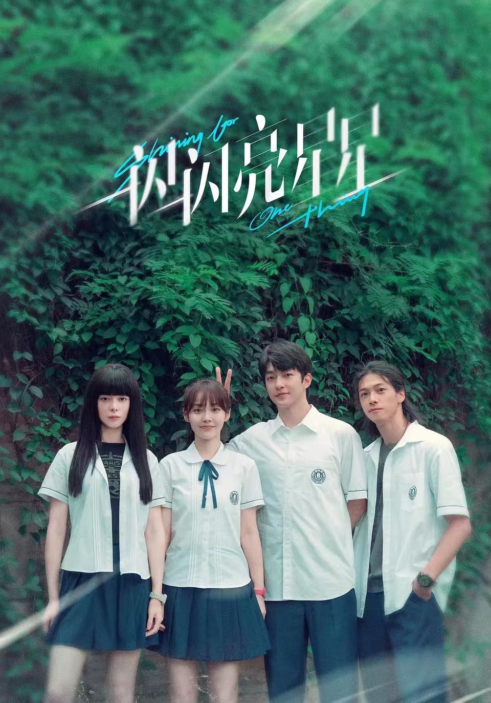 上映前19天预售票房破2亿，“亮星星”能否成为年度大爆款(图3)