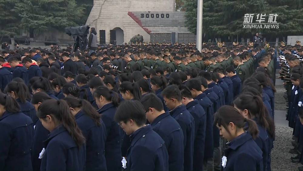 “不忘历史 珍爱和平”――2023年南京大屠杀死难者国家公祭日