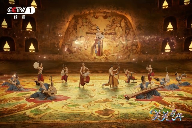 《美美与共》：品多元文化之韵 赏文明互鉴之美