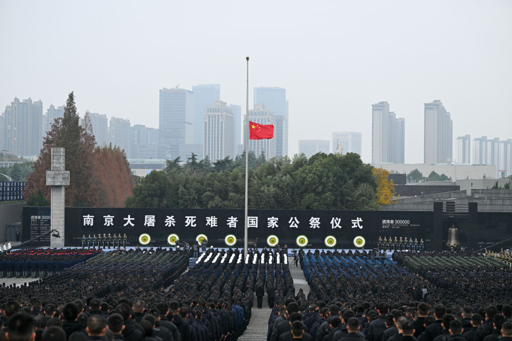 新华全媒+|南京：铭记历史，守护和平
