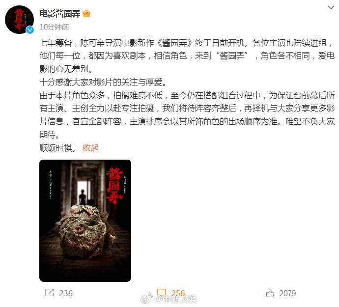 撕番大战不会有赢家