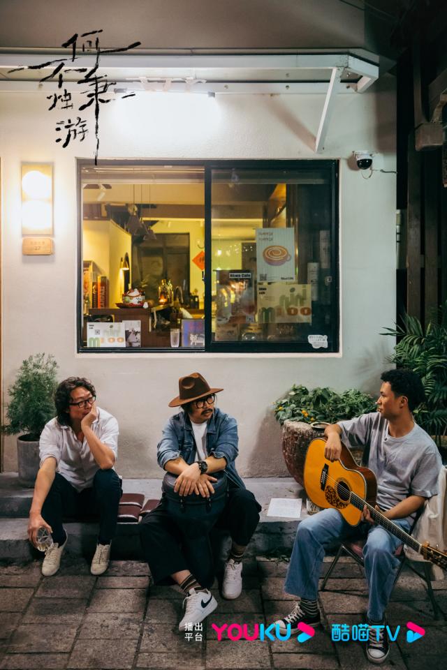 《何不秉烛游》开播 许知远夜游长沙 在夜的缝隙中触达真实的灵魂(图3)