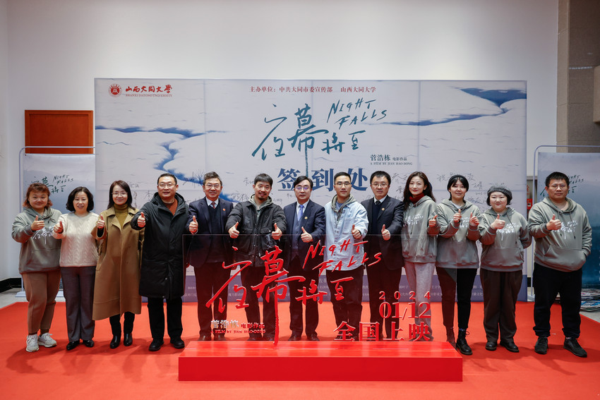 菅浩栋电影首作《夜幕将至》定档2024年1月12日(图2)